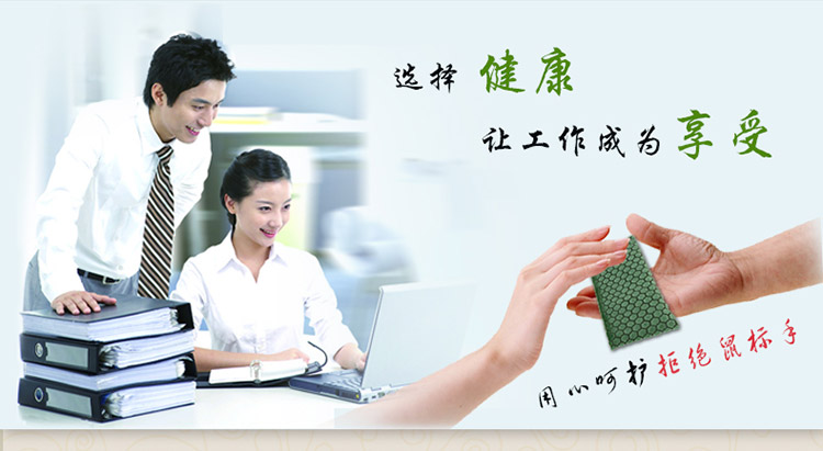 茶园氧吧 2送1茶鼠标手枕 鼠标垫护腕 抗电脑辐射护腕垫手腕垫手托腕托 民族风