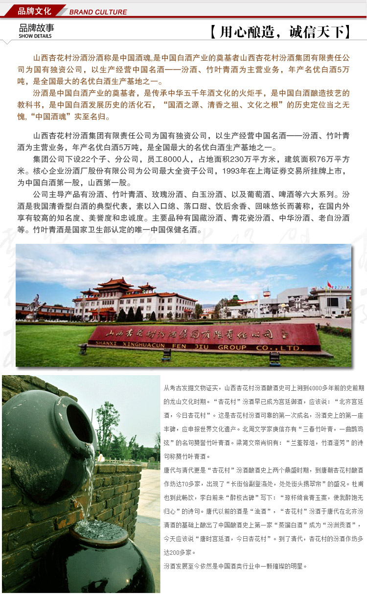 汾酒 青花瓷二十年 42度 500ml 清香型白酒