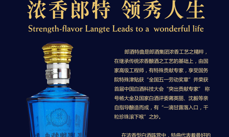 郎酒郎牌特曲T6 42度100ml*5 白酒怎么样?京东
