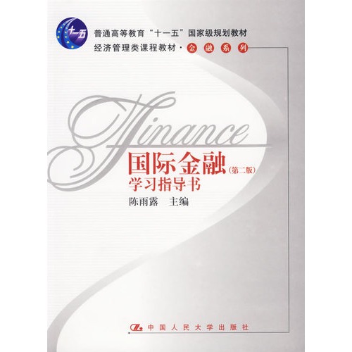零基础自学英语推荐书籍_法语自学书籍_自学金融的书籍