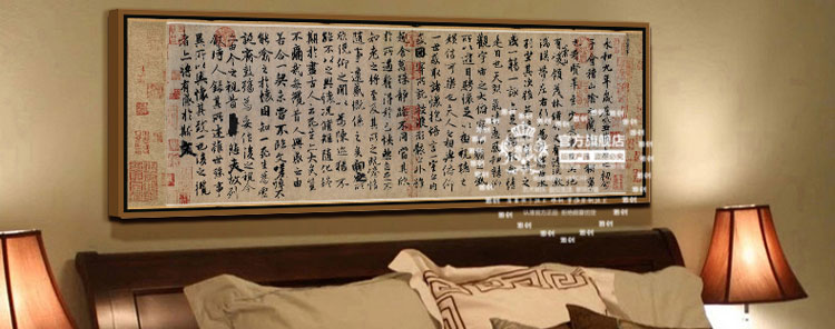 
                                        雅创（YARCHE） 新中式装饰油画书房卧室客厅沙发背景墙画挂画壁画床头长幅简约画 兰亭序A 带框60*160CM                