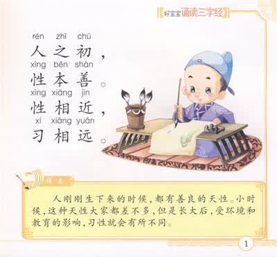 京东触屏版