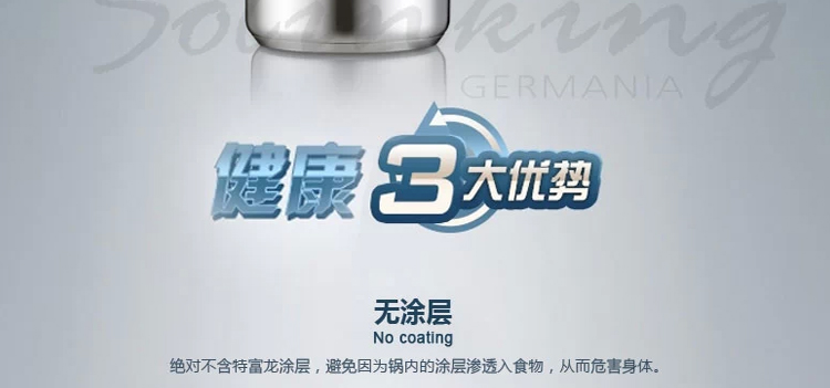 Solinking 德国不锈钢辅食迷你汤锅日本电磁炉通用不粘奶锅泡面