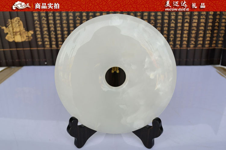 
                                                            美迈达 阿富汗玉石平安扣摆件家居客厅工艺礼品装饰摆设结婚礼物办公室桌面摆放新房布置博古 直径40厘米-白色玉石                