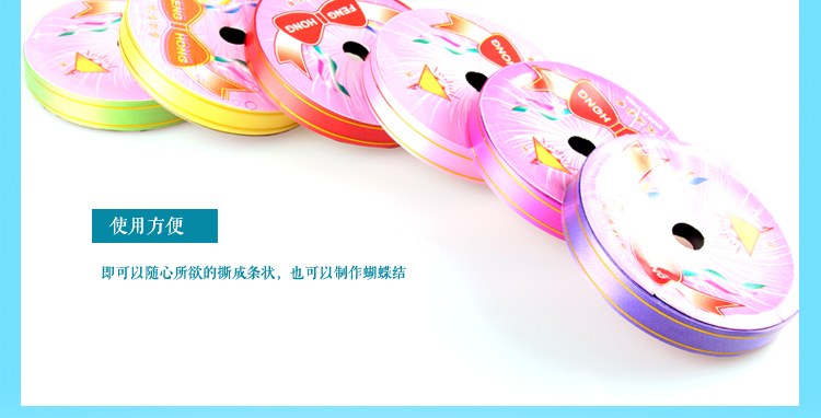 
                                        仕彩 金边丝带扎带加宽婚庆用品气球配件缎带彩带生日场景布置用品 金边彩带 混色                