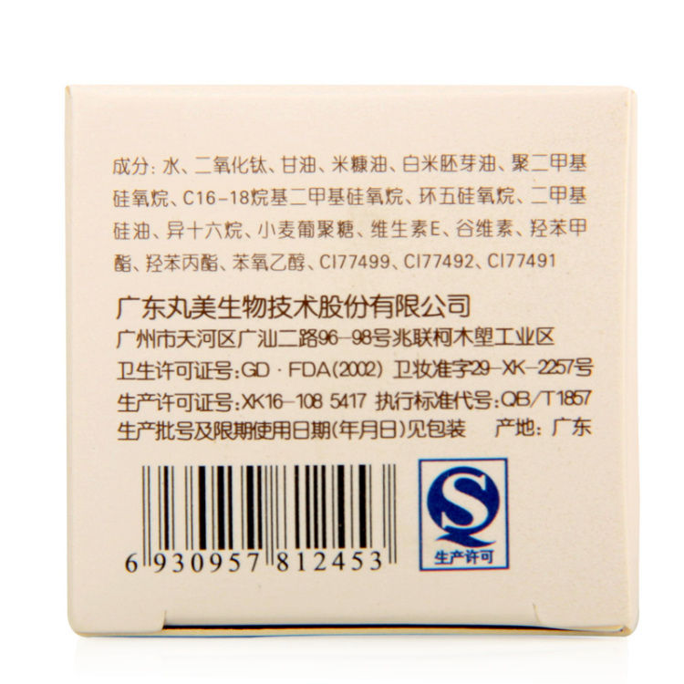 因中日某些问题,最新到的产品外包装可能将日文改为英文,请以实物为准