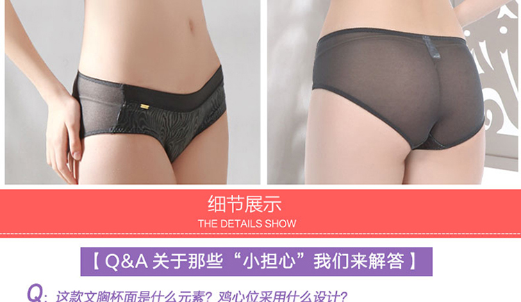 仙子宜岱女式内衣无钢圈<em>文胸</em>聚拢舒适<em>ABC</em>杯