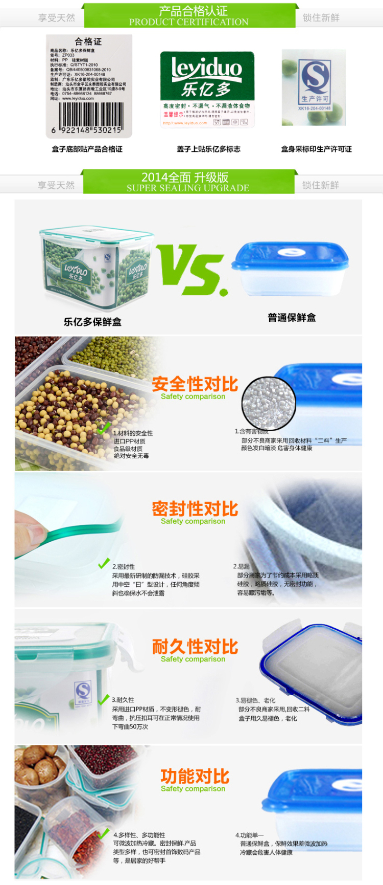 
                                        乐亿多 保鲜盒 塑料储物罐米桶大容量密封米缸面桶冰箱保鲜冷冻盒长方形9L                