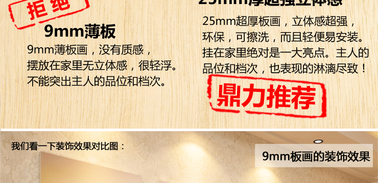 百易尚品现代客厅卧室装饰画无框画沙发墙挂画壁画 黄金大道 80*80cm