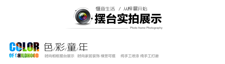 
                                        梓晨 实木挂墙相框 16寸 创意挂墙 摆台画框 白色 16寸1个挂式横竖可挂                