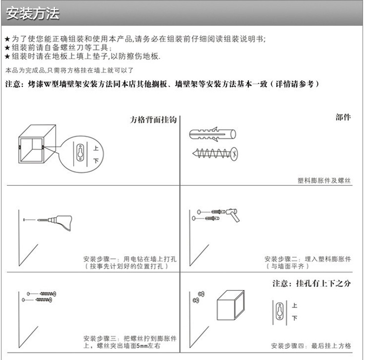 创意亮光烤漆隔板造型风格置物架交叉搁板创意格子 黑白