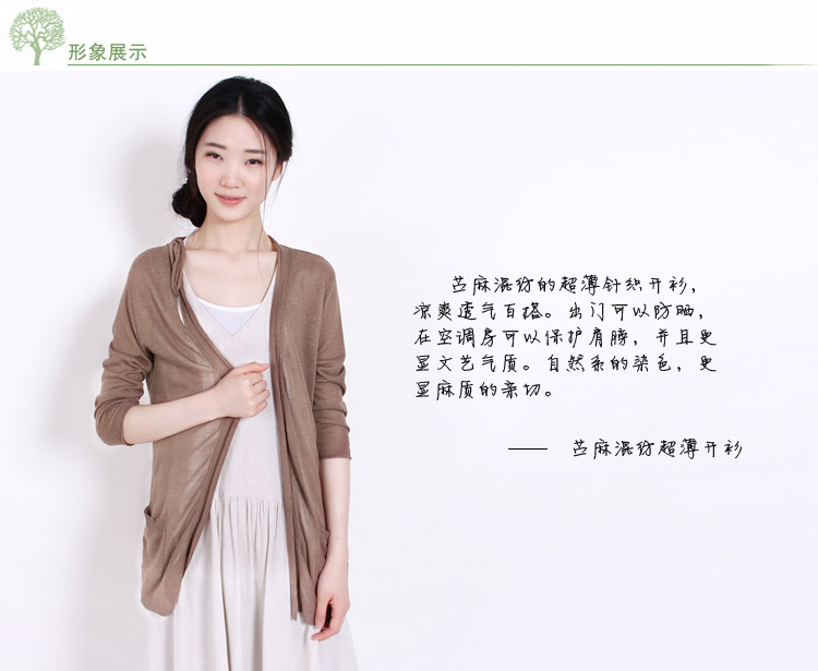 京东商城 纯色混纺<em>亚麻针织衫开衫</em> 蓝色 M 报价