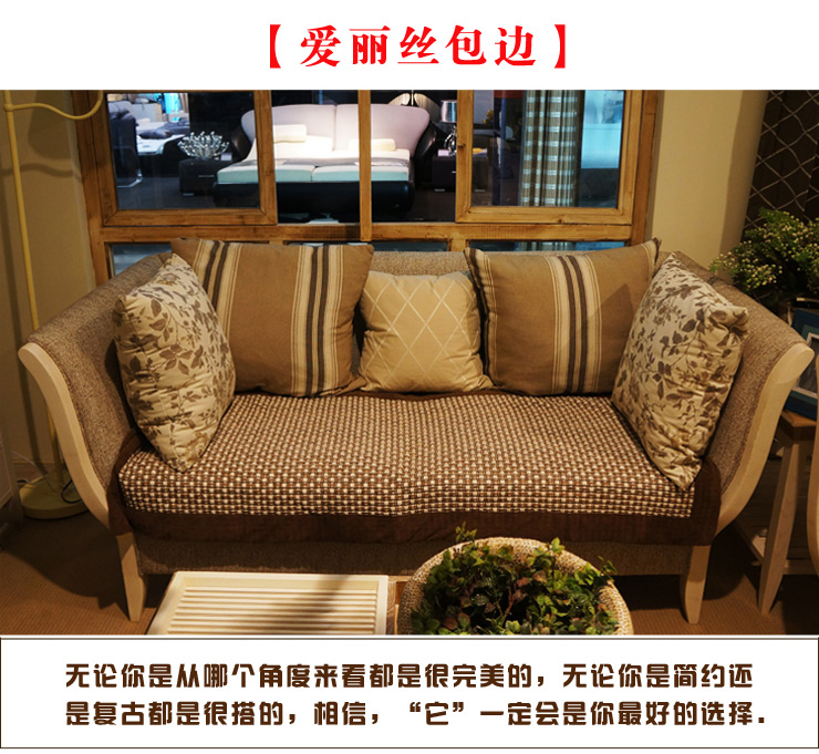 
                                        包边欧式皮沙发垫布艺坐垫防滑沙发巾沙发套时尚冬季沙发罩坐垫加厚 支持货到付款 包边356 70*180cm                