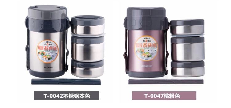泰福高T-0047/0042 真空保温饭盒 三层便当盒保温桶 304不锈钢内盒 不漏好品质 桃粉色/T-0047 1.5L