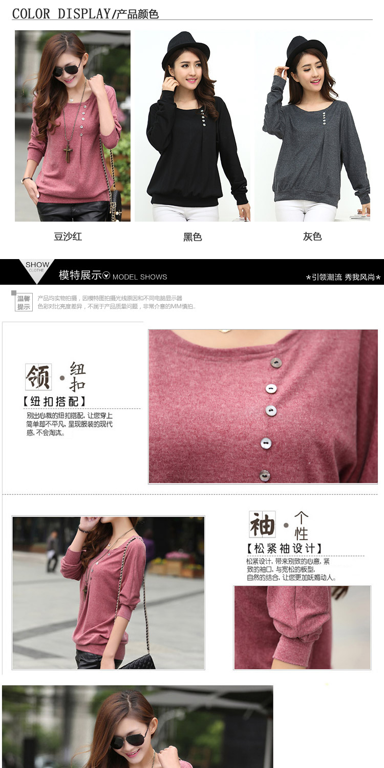 麦梓玛莎2015韩版秋装胖MM加肥加大码休闲宽松百搭圆领长袖T恤打底衫女上衣潮 红色 S