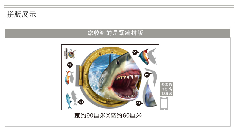 
                                        凡雅空间 3D海洋立体墙贴客厅沙发背景墙卧室墙壁装饰创意个性逼真大鲨鱼立体感 3D鲨鱼兄 特大号                
