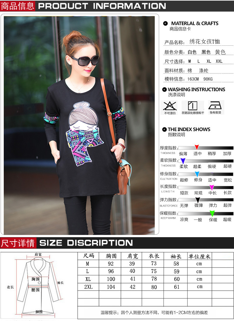 茉哲  2015 秋装大码女装中长款女孩宽松长袖t恤打底衫 黄色 XXL