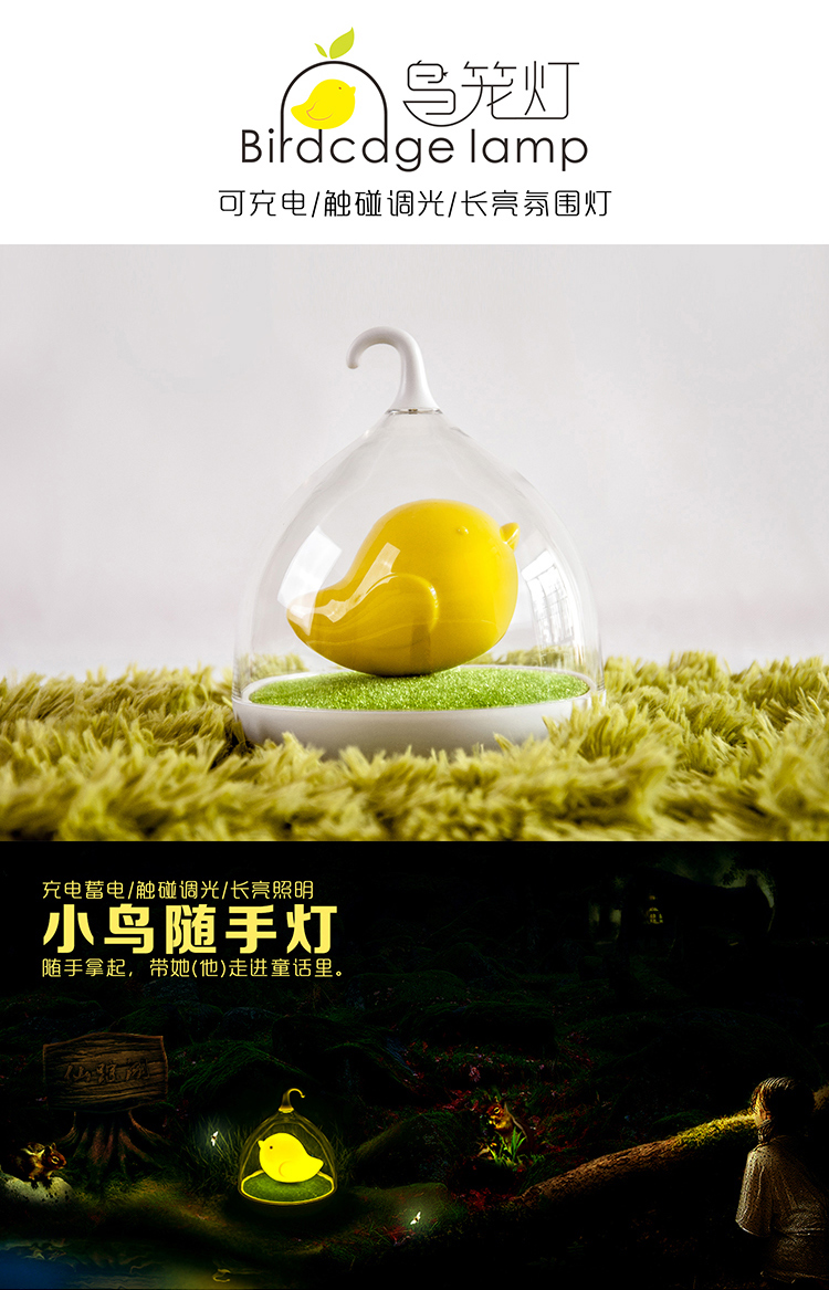 e优 创意LED台灯触摸床头鸟笼灯 可充电小夜灯小鸟台灯 声控感应壁灯插电卧室灯 护眼灯 触控版 桔萌鸟