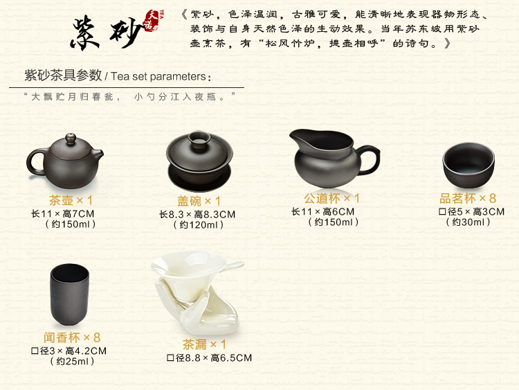 
                                        太初天诺 功夫茶具套装四合一大气茶盘茶具茶盘实木整套宜兴紫砂 福满天下+冰裂套装                