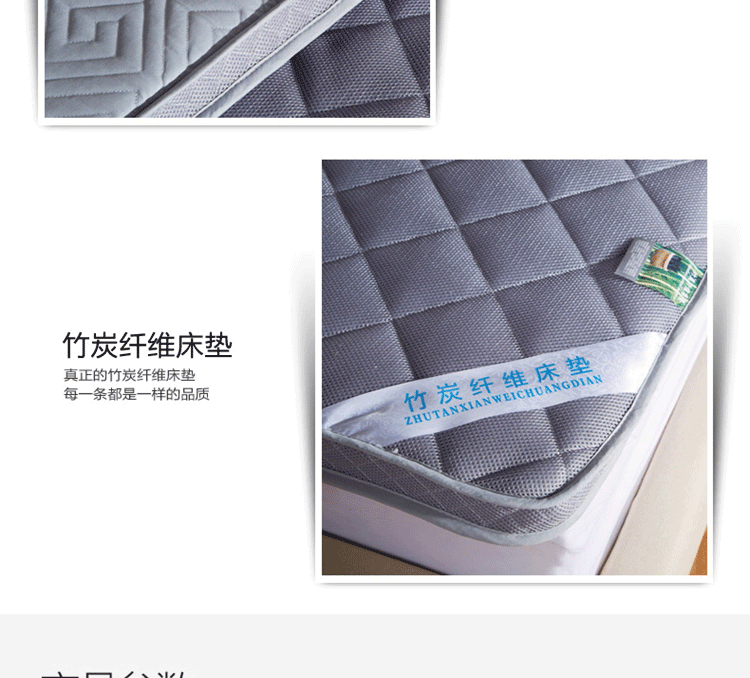 
                                        皛胜家纺 立体加厚竹炭纤维床垫床褥子 单人双人可折叠 灰色 90*200cm                