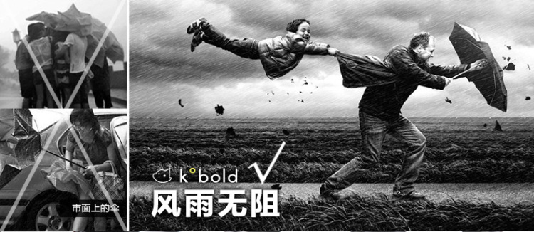 
                                                            德国kobold经典男士英伦商务伞全自动晴雨伞两用伞三折折叠遮阳伞 墨黑                