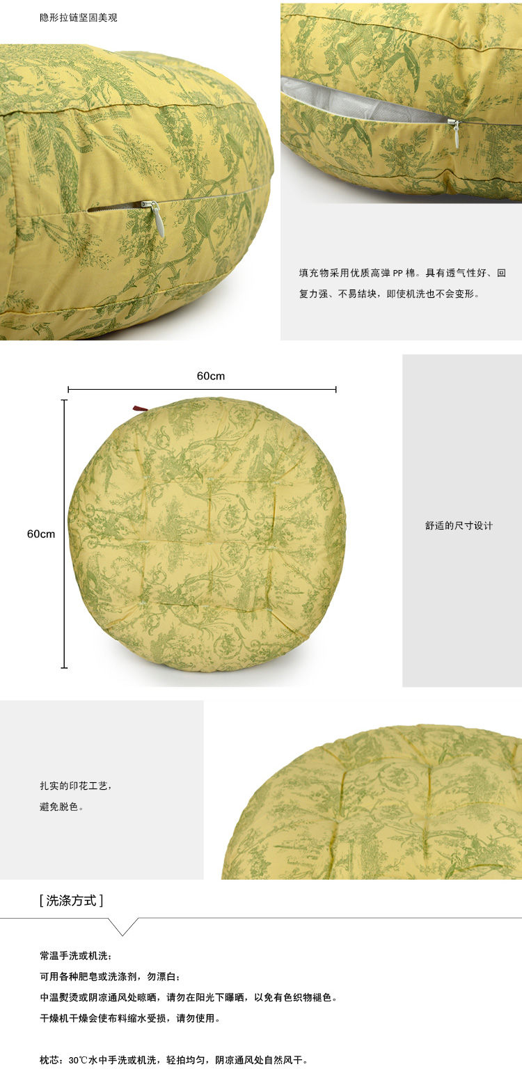 
                                        琬圭 棉麻厚圆坐垫 60x15.5cm—黄底绿色满地古典花 飘窗 榻榻米 蒲团 宠物床                