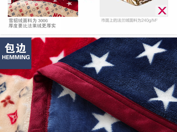 皛胜家纺 雪貂绒毛毯 加厚春秋盖毯子 毛毯被冬用 欧美风情 230*250cm