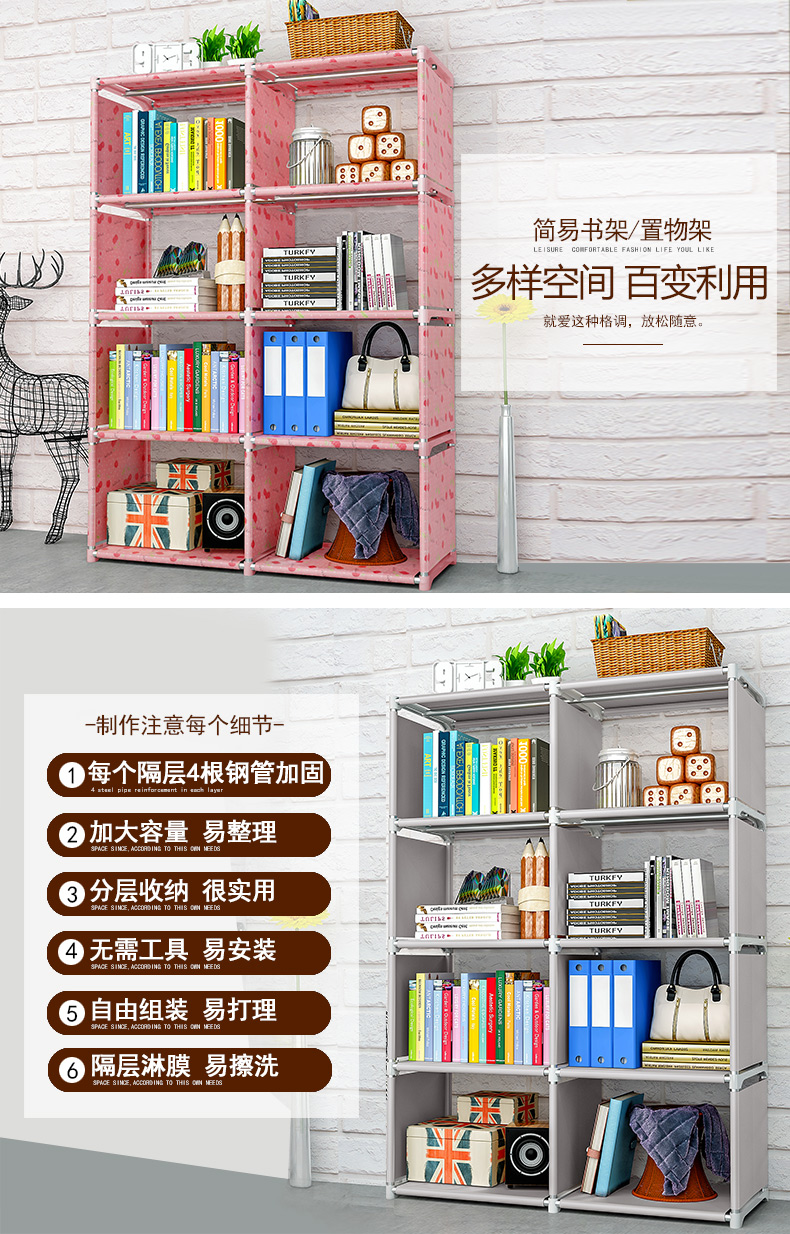 小媳妇 简易书架落地置物架学生桌面小书架收纳架简约现代书架 双排5层灰色