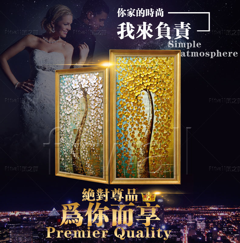 
                                        凤之舞油画 玄关装饰画 欧式手绘 手工油画招财树过道走廊油画竖版挂画 壁画墙画 框4发财树白 50x100                