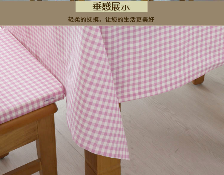 
                                                            素茧家居 加厚亚麻格子餐桌布布艺茶几布工作台布防尘盖巾布棉麻桌布椅套装可定制桌布尺寸 浅蓝色格子 90*135cm                