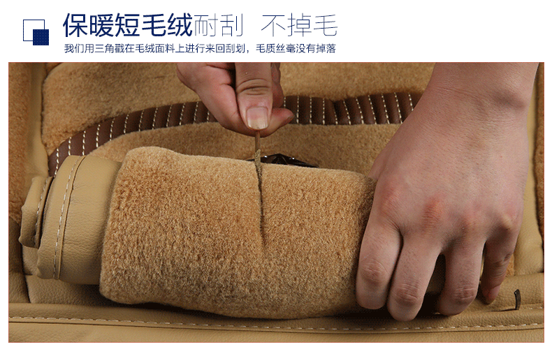 席子 790_500 gif 动态图 动图