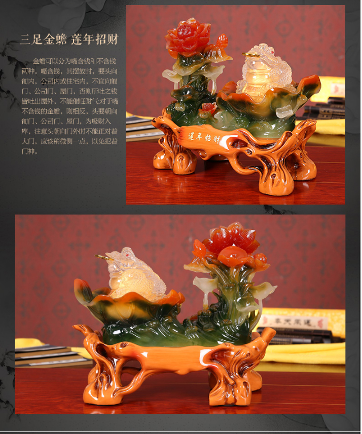 礼之源 莲年金蟾摆件工艺品家居客厅装饰品酒店旺铺乔迁开业礼品办公室摆设 连年招财金蟾40*20*35