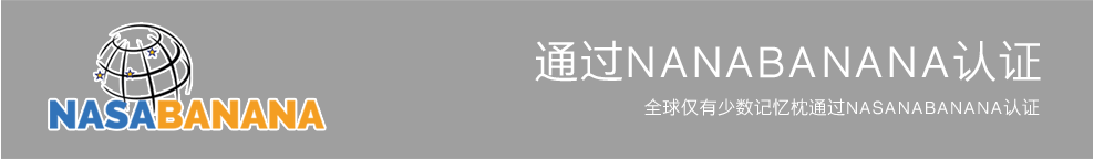 
                                        美国骨得金15秒慢回弹记忆枕头枕芯 护颈枕 成人颈椎枕头 巧克力色 60*34*11/10cm                