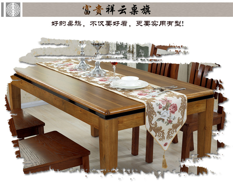 
                                                            和居家 中式现代桌旗 台布 餐桌布艺中国风床旗桌旗 桌垫 富贵祥云桌旗咖色款 33*210cm                