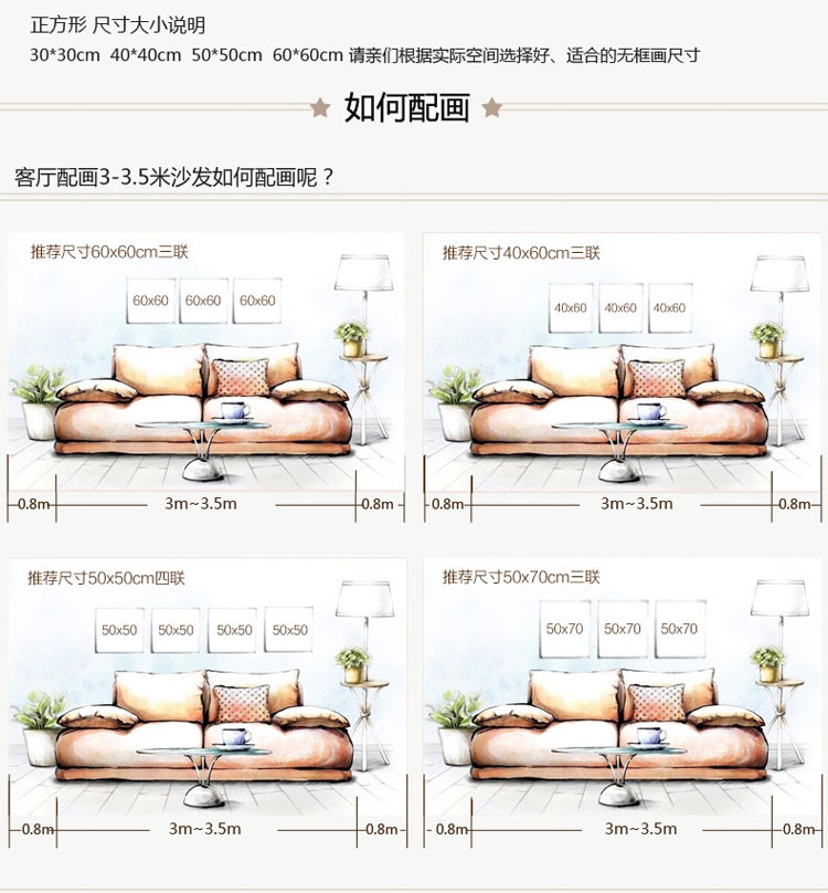巢里巢外客厅装饰画现代简约挂画风景画三联无框画沙发背景墙餐厅墙画 C 70*70拼套/25mm