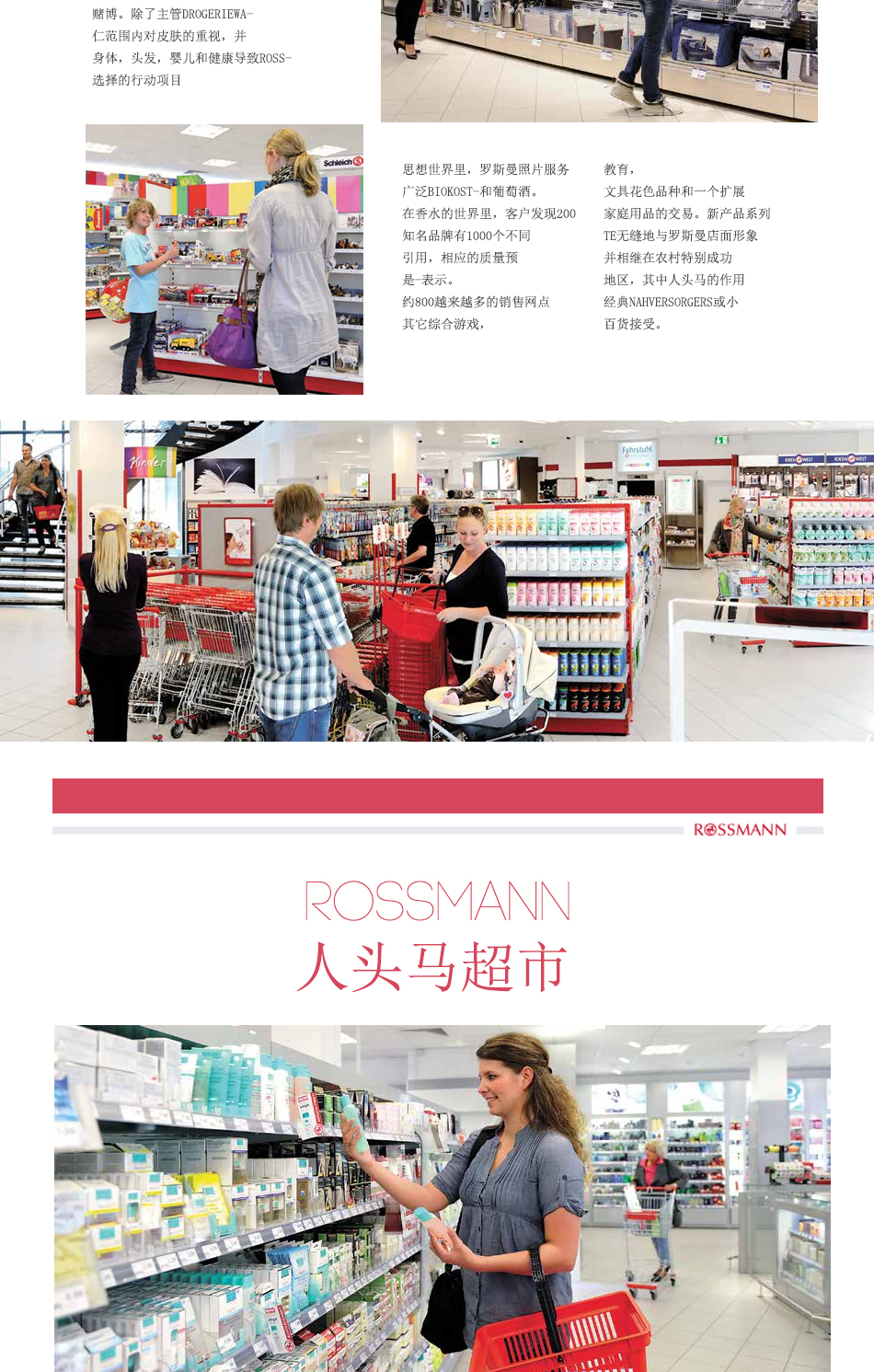 【全球购】德国原装进口Lamotte婴幼儿儿童宝