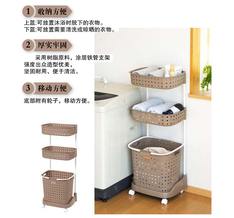 JEJ 日本进口脏衣篮 塑料洗衣筐 多层脏衣篓 滑轮洗涤筐 脏衣服收纳筐 浴室收纳架 2段米色641012 2层