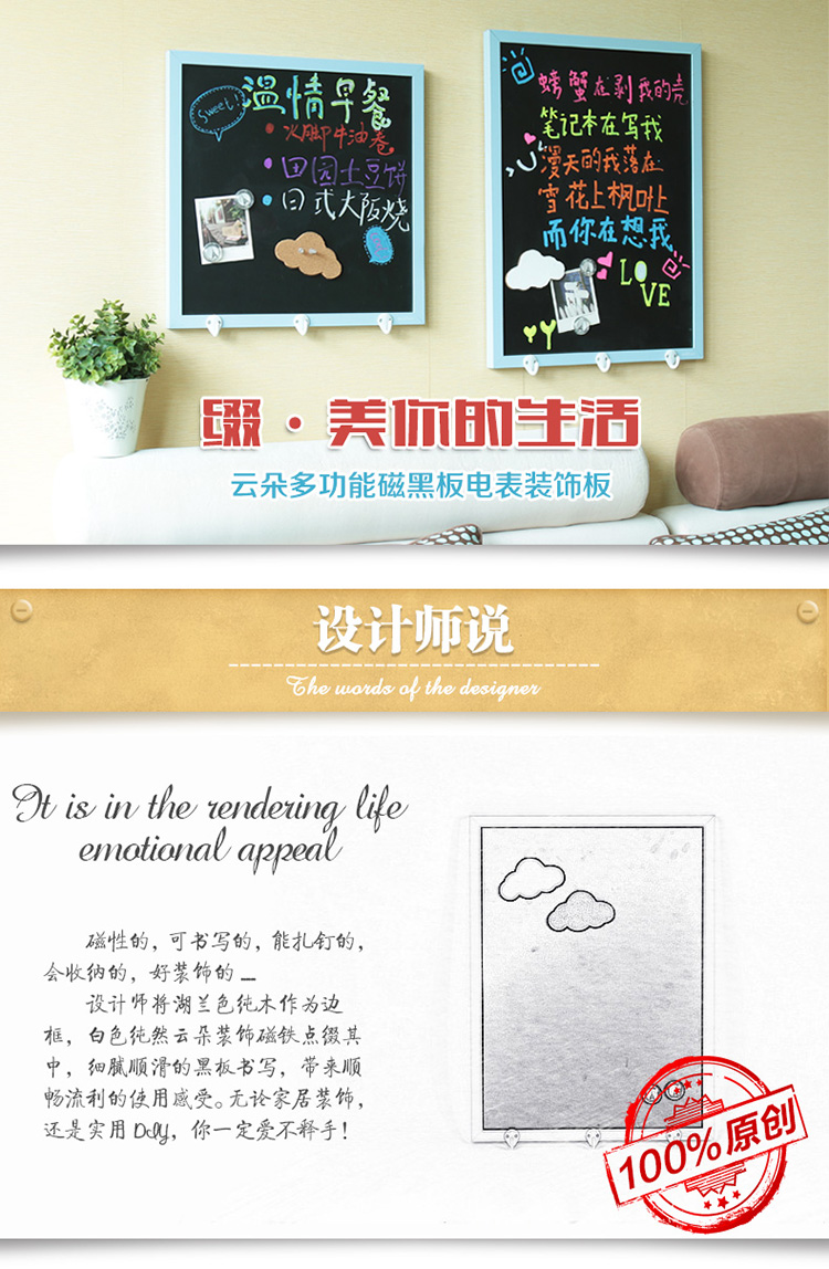精耐特KINNET 长方形磁性留言板咖啡厅粉笔写字板广告宣传教学挂式黑板 长方形磁黑板