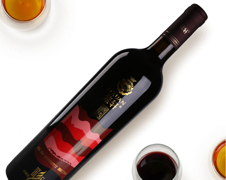 【甘肃馆】紫轩葡萄酒 锦绣系列彩6干红葡萄酒