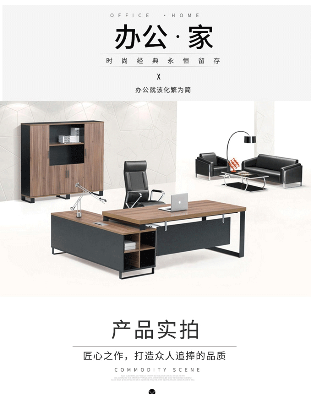 （YOUE.OF） 老板办公桌 上海办公家具 简约时尚办公桌主管桌经理桌行政桌总裁桌 板式大班台 1.6*0.8米（副柜侧左）