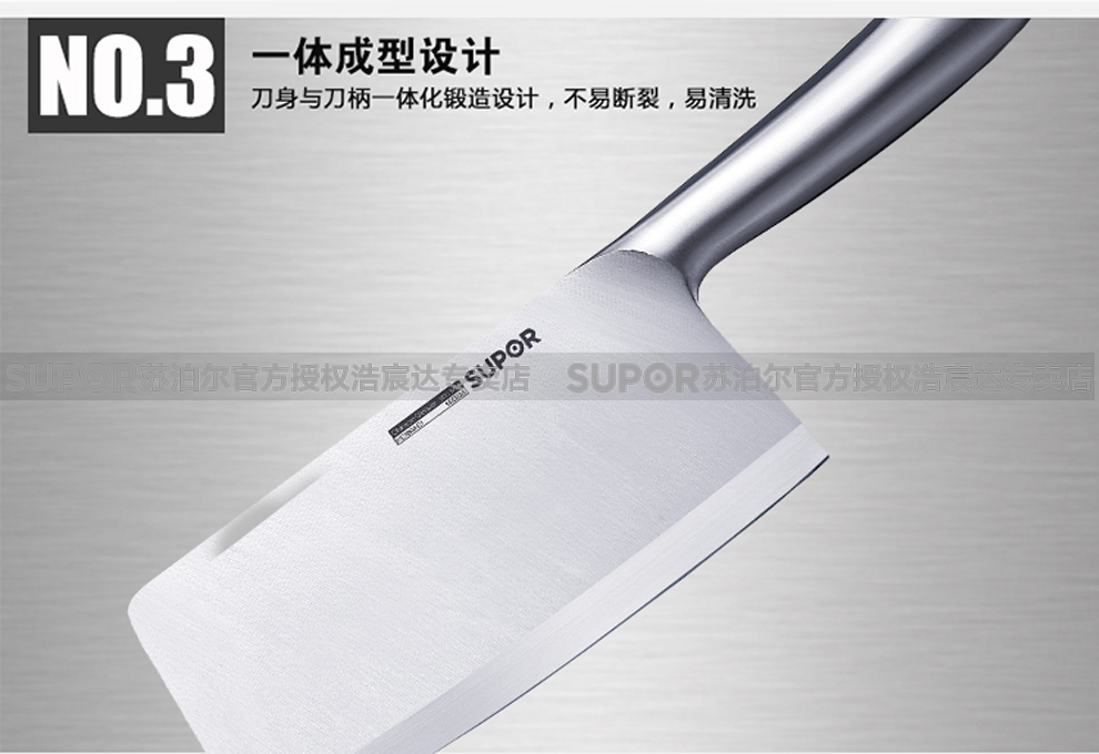 
                                        苏泊尔（SUPOR） 菜刀170mm不锈钢家用切菜刀片刀切肉刀厨房刀具KE170AE1                