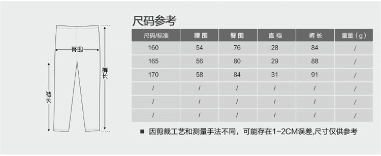 恒源祥女士羊毛裤2015秋冬新款修身保暖打底裤 黑色 170/105