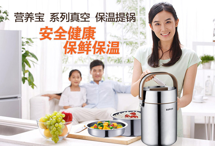 
                                                            苏泊尔（SUPOR）保温饭盒真空保温桶学生提锅304不锈钢饭盒大容量三层便当盒 KF20F1 2.0升                