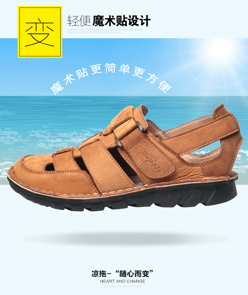 流行男鞋 凉鞋/沙滩鞋 lcblowcarbom 康贝凉鞋夏沙滩鞋包头魔术贴男鞋