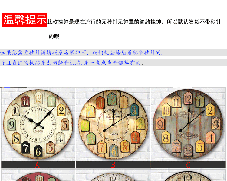 
                                        微品多欧式挂表客厅12 14 16英寸挂钟卧室个性静音现代钟时尚简约复古大壁钟 S 14英寸                