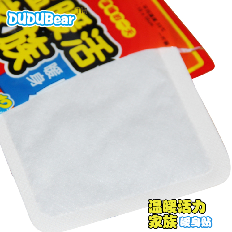 嘟嘟熊 温暖活力系列家族暖身贴 13*10cm 60片