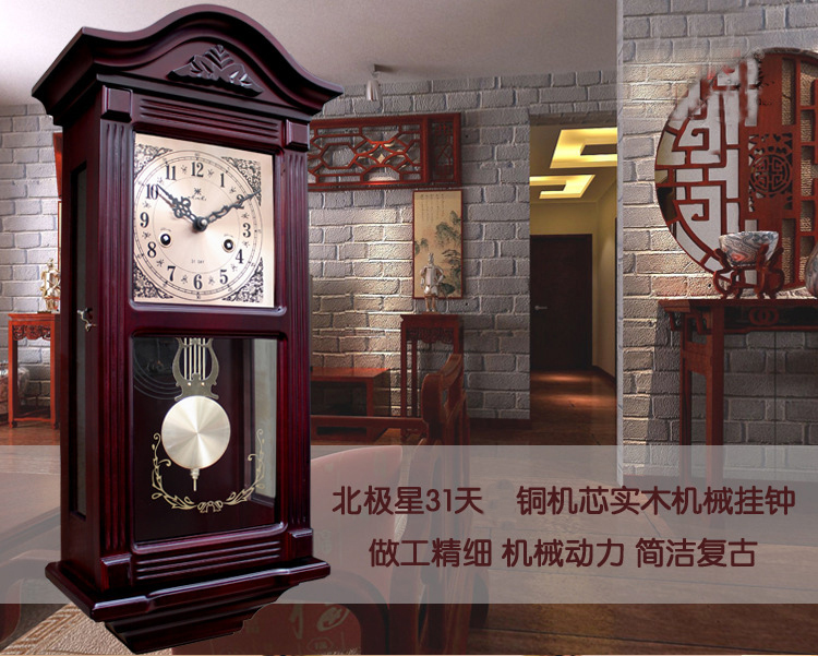
                                        罗诗玛诺（Nosamalo） 老式实木机械挂钟 复古客厅摆钟马头钟别墅会所客厅仿古摇摆钟 款式三                