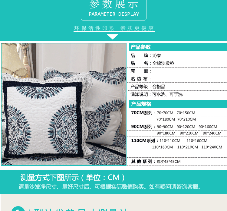 
                                        沁泰 四季沙发垫套装全棉布艺沙发套罩防滑沙发巾欧式飘窗垫坐垫椅子 魔方-深灰 110*180cm单条                