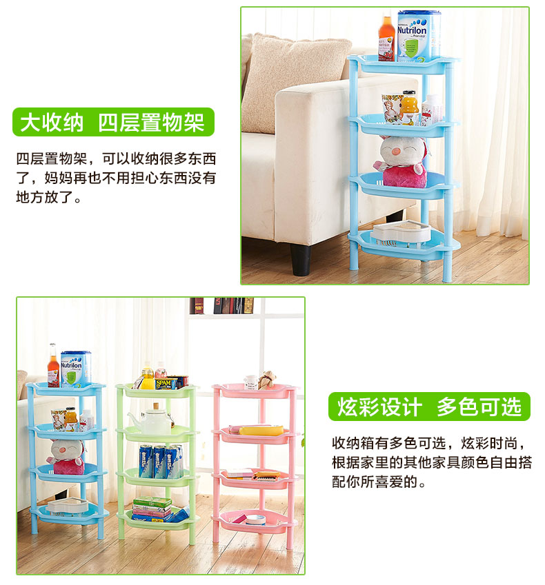 
                                        乐服 四层脸盆架塑料置物架厨房卫生间浴室收纳整理架多功能组合落地架子 四层 方正架蓝色四层                