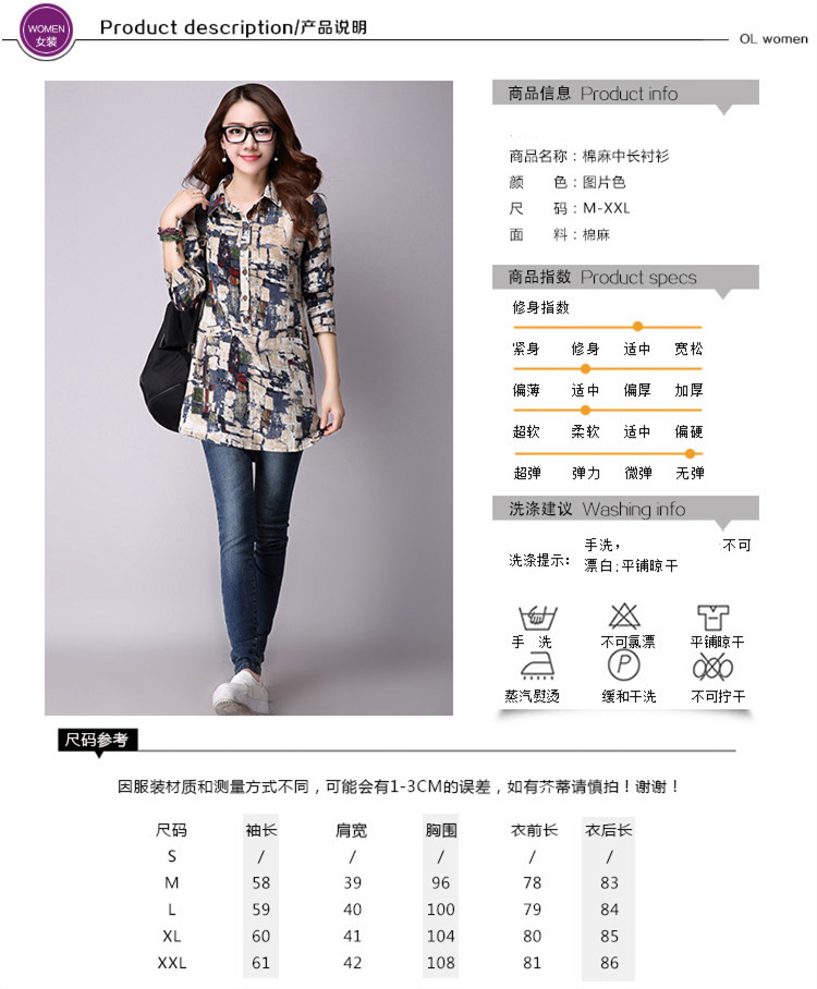 艾玛微2015秋装新款女装春秋中长款时尚修身显瘦长袖棉麻衬衣女式衬衫AMW15C026 图片色 XXL